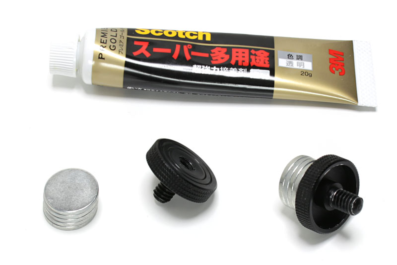 左が<a class="" href="http://www.etsumi.co.jp/catalog/product_info.php?cid=373&amp;pid=1312&amp;page=1">「止ネジ長 E-522」</a>とネオジム磁石。右が接着後の完成品。住友スリーエム(3M)の「Scotch スーパー多用途超強力接着剤」(http://www.mmm.co.jp/diy/adhesive/super_strong/)で固定した。