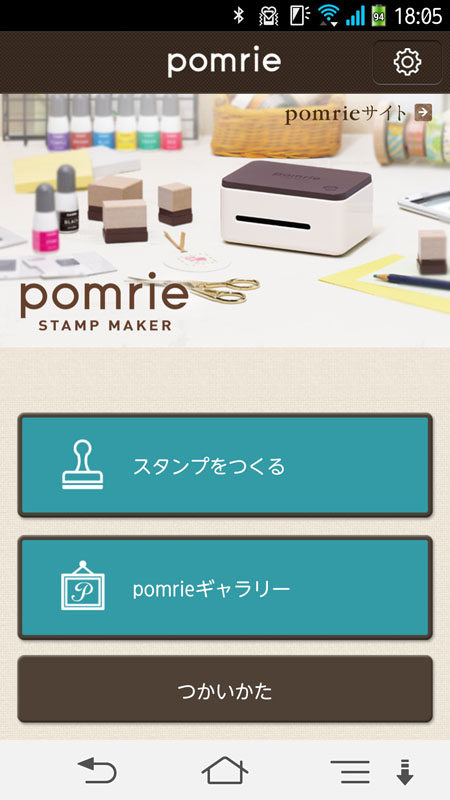 左からそれぞれ、PC版、iOS版、Android版のアプリ。どれも無料でダウンロードして使える