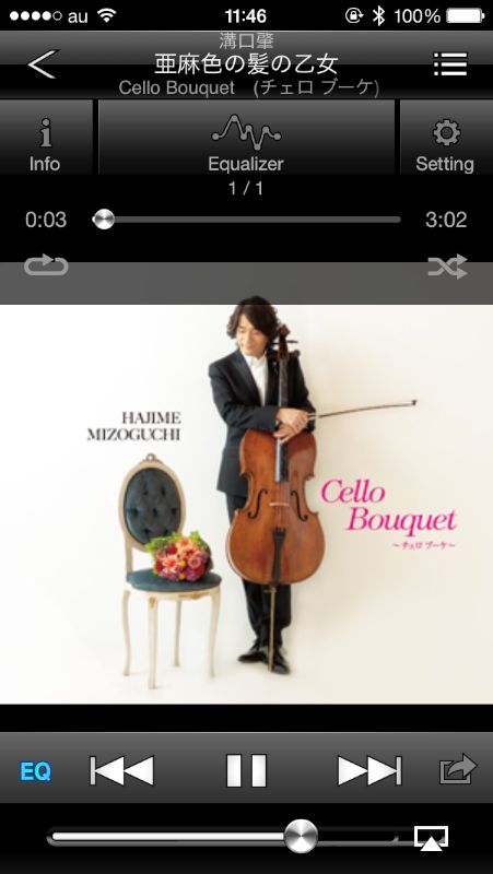 HF Playerの再生画面