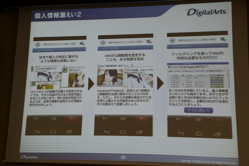 既視感の強い内容に仕上がっている