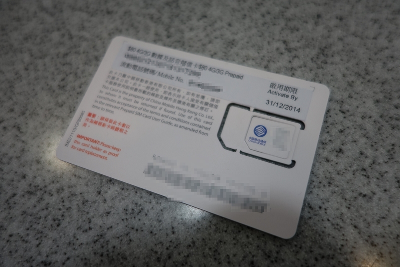 SIMカードはレギュラー/microに対応しており、どちらでも利用可能