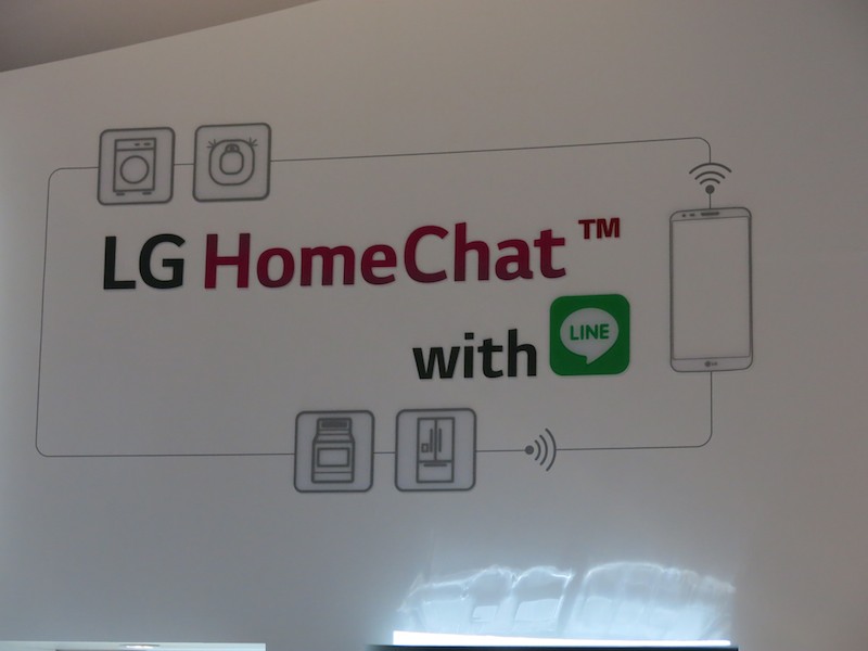 LINEを利用した連携機能は「HomeChat」という名称で展開する