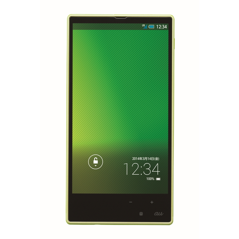 イエローグリーン