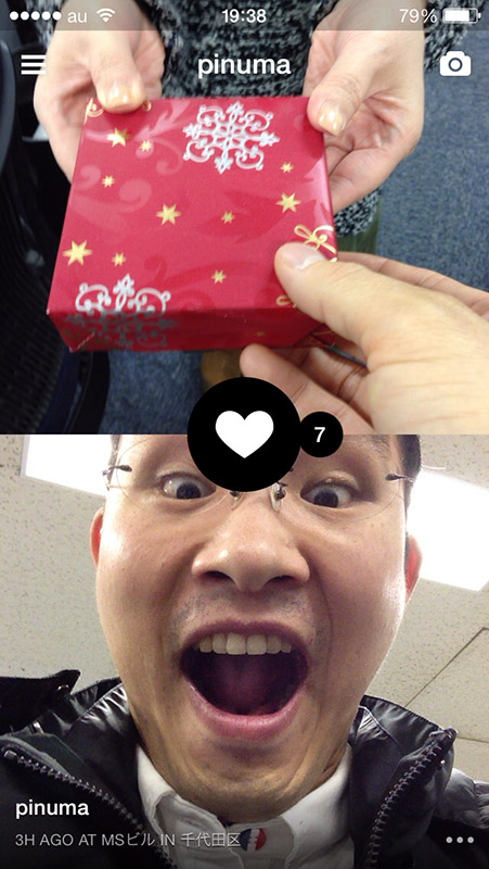 「Frontback」でバレンタインデーの決定的瞬間を激写