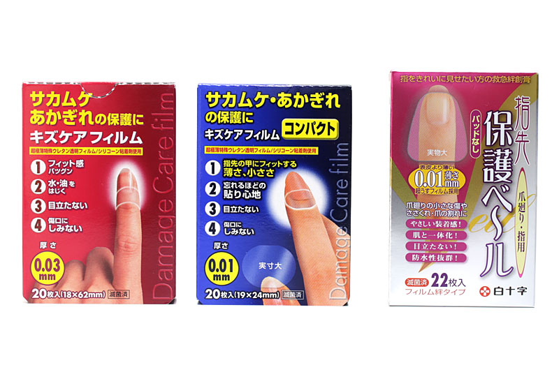 現在愛用中の超薄フィルムタイプ絆創膏各種。指先の感覚をスポイルせずに、傷が開いてしまうことを防ぐ。ヒッジョーに快適に使えるのだ。