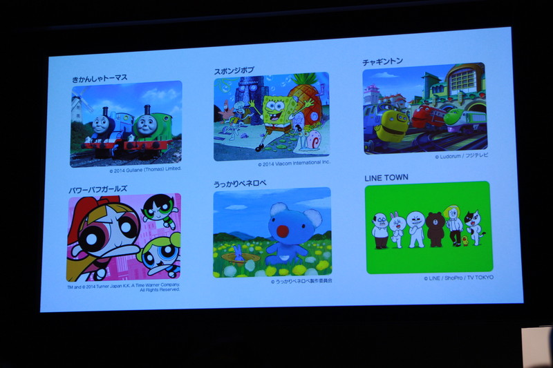 ブラウンやコニーといったLINEキャラクターが登場する「LINE TOWN」もラインナップのひとつ