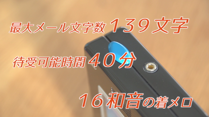 プロモーションビデオ