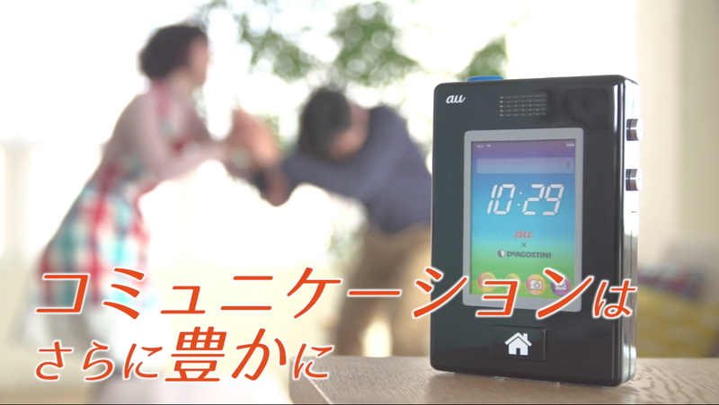 プロモーションビデオ