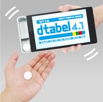 振るセグに対応