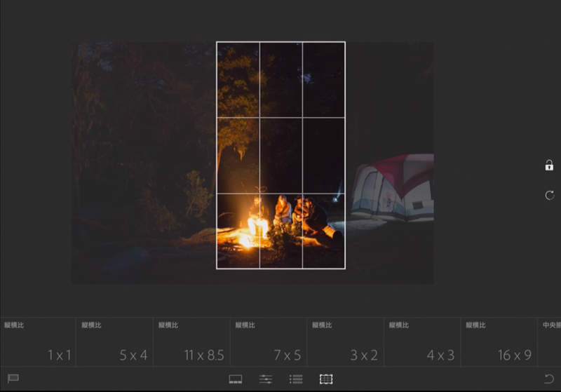 ルーペ表示 － 切り抜き / フリー