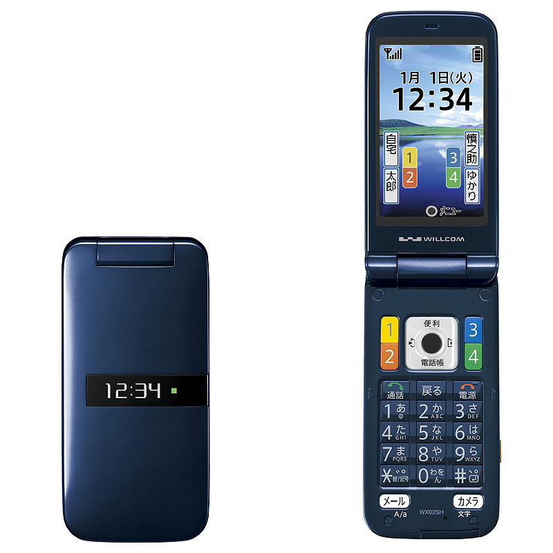 かんたんケータイ WX02SH