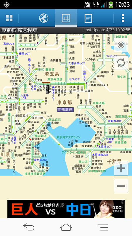 上部タブの中央をタップするとJARTICの地図に切り替わる。天候や事故による通行止めなどはJARTIC情報で確認できる
