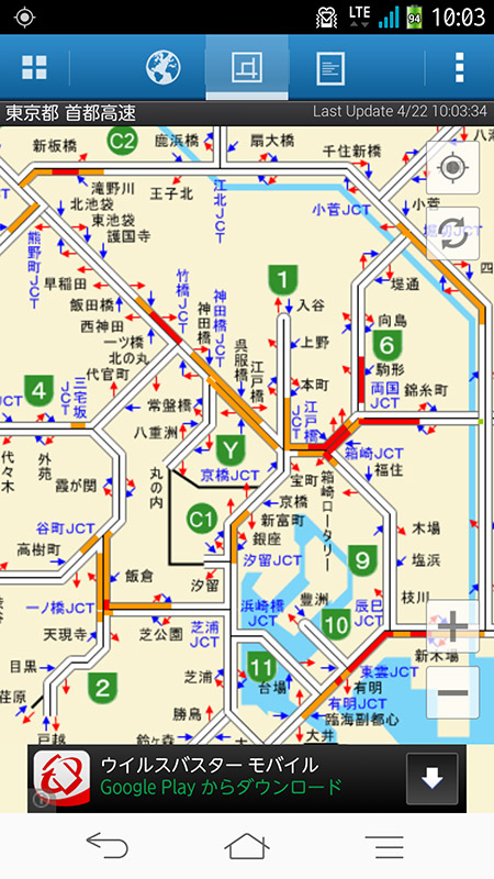 時間帯によって激しく混雑していることもあれば、ガラガラなことも
