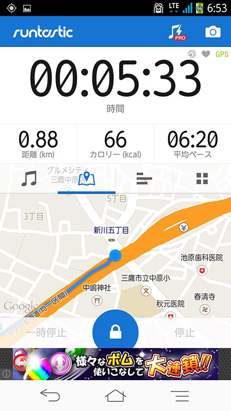 ランニング中は走行ルートがかなり正確に表示される