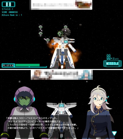 SFチックな世界観。人型ロボットがカッコイイ！ 「<a class="" href="https://androider.jp/official/app/4e0dc43123033d9c/?ktw=140522">HERA 破滅の女神： シューティングゲーム 無料</a>」