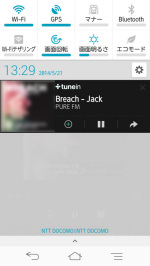 無料で世界のラジオが聞けるtunein Radioの使い方 シエロ しんふぃん