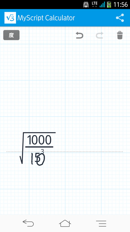 数字だけを書き換えたいなら、上から重ね書きすればOK