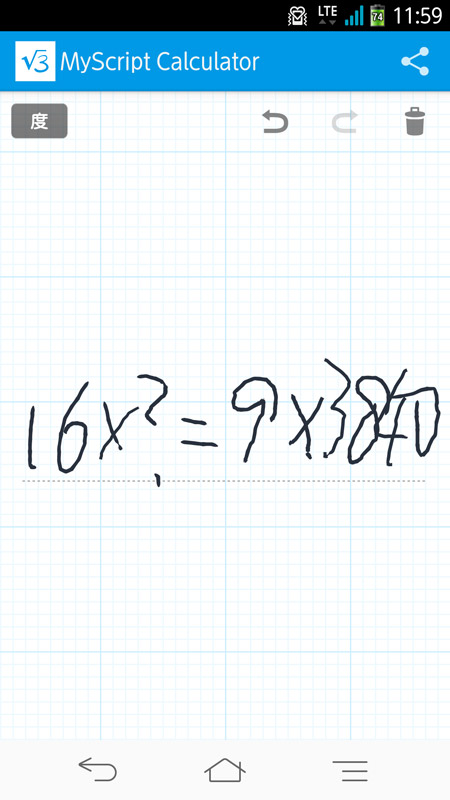 “？”にした値を求めることもできる