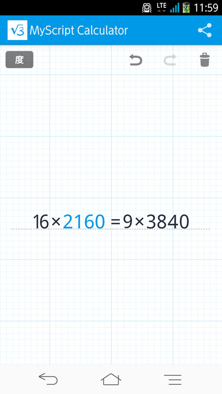 外項の積と内項の積のルールを用いて、たとえばモニターの縦横比と解像度の関係なんかもすぐに把握