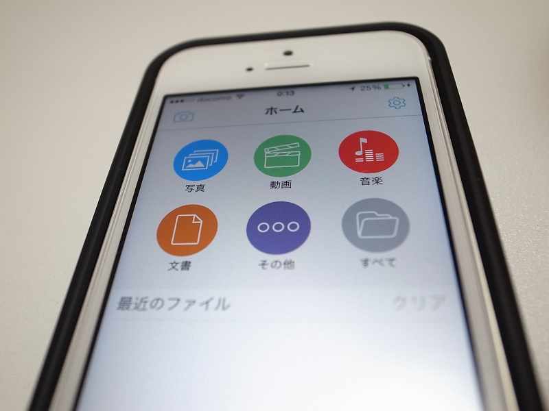 さまざまなファイルを取り扱えるが、入れるのは原則パソコンからの有線接続となる