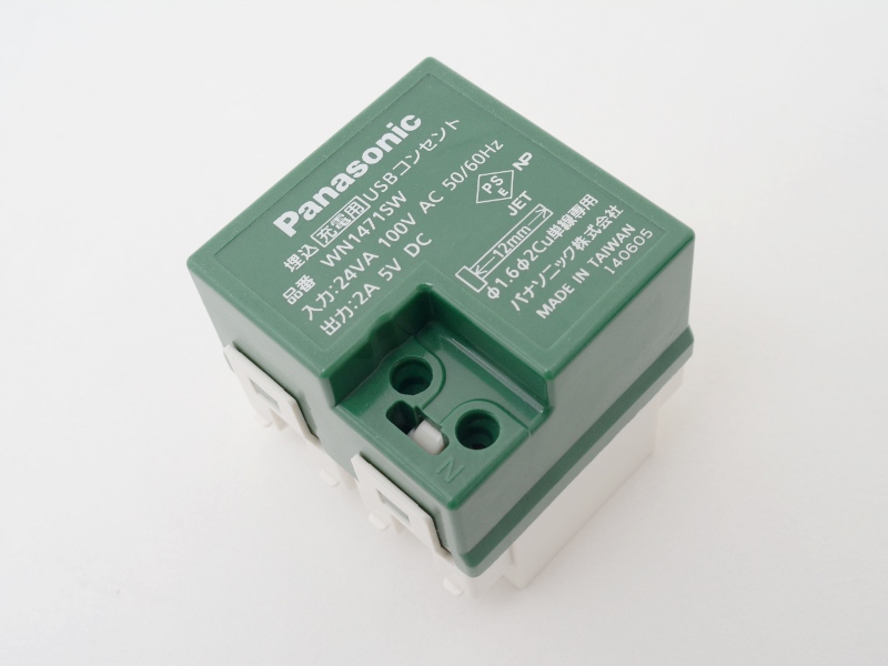 裏側。送り配線端子はないので注意