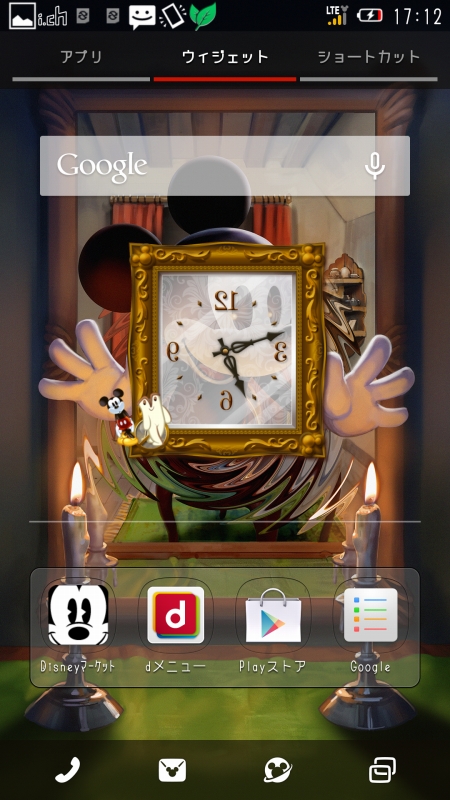 テーマ「ミッキーの夢物語」に変更したところ。時計ウィジェットのデザインもかわる