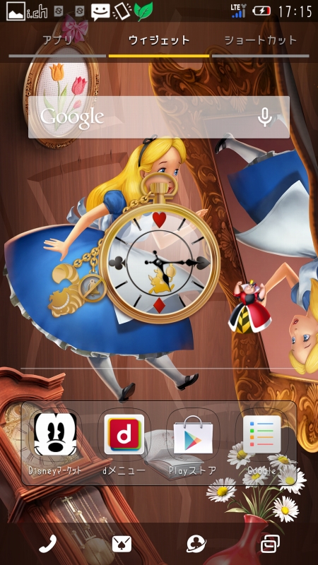 テーマ「ふしぎの国のアリス」