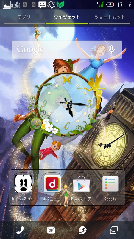 テーマ「ピーター・パン」