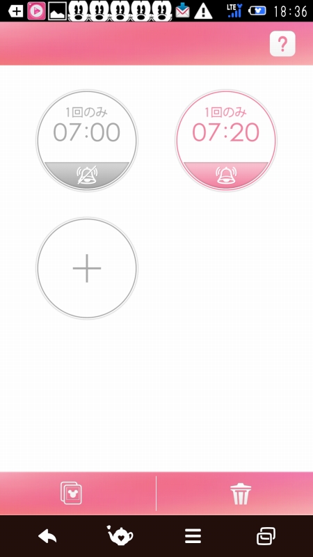 アラーム時計アプリ