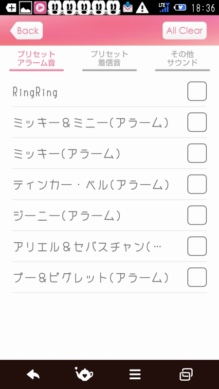 アラーム時計用にキャラクターの目覚ましボイスが用意されている