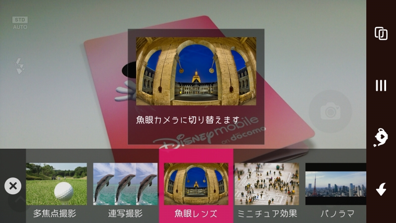 多くの特殊撮影機能が利用できる