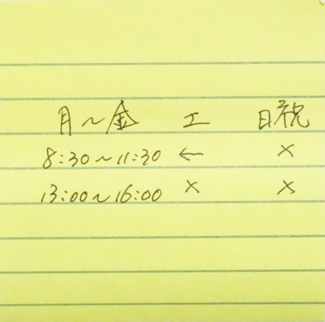 メモ類を撮影。左は75×75mmの付箋でドットバイドット画像。中央と右はA4より少し大きなノートパッドで横向きだったので、合成モードで撮影した。中央が縮小画像で右がドットバイドット画像。細部もしっかり確認できる
