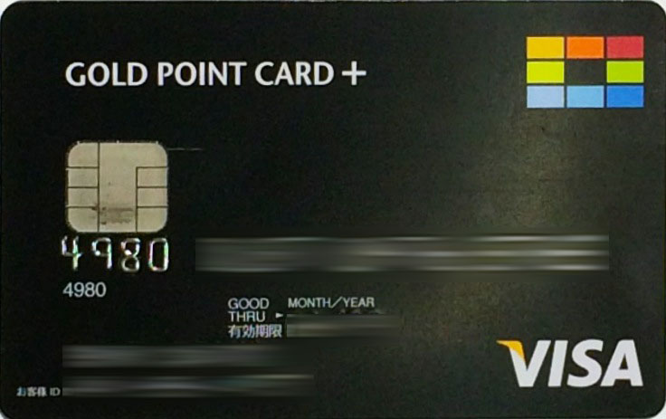 4枚の樹脂カードを並べて撮ってみた。自動的に各カード毎に分離された。カード上の文字列も読める。ただし、SnapLite本体より離れた位置にあるカードは、若干解像度が低くなるような印象がある。これはほかの撮影対象でも同様だ