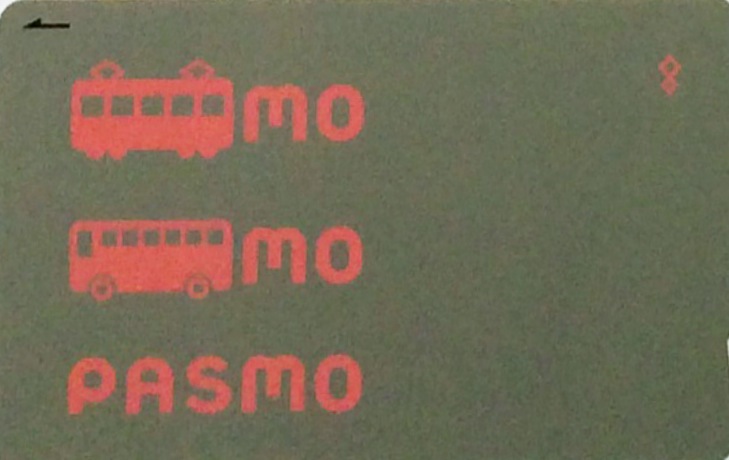 4枚の樹脂カードを並べて撮ってみた。自動的に各カード毎に分離された。カード上の文字列も読める。ただし、SnapLite本体より離れた位置にあるカードは、若干解像度が低くなるような印象がある。これはほかの撮影対象でも同様だ