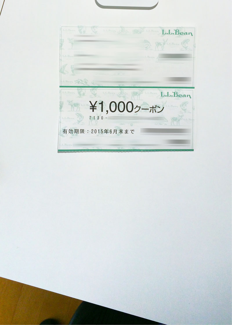 印刷された数字だけわかれば使えるクーポン券……を撮ったらトリミングされなかった。なので手動でトリミングしてみる