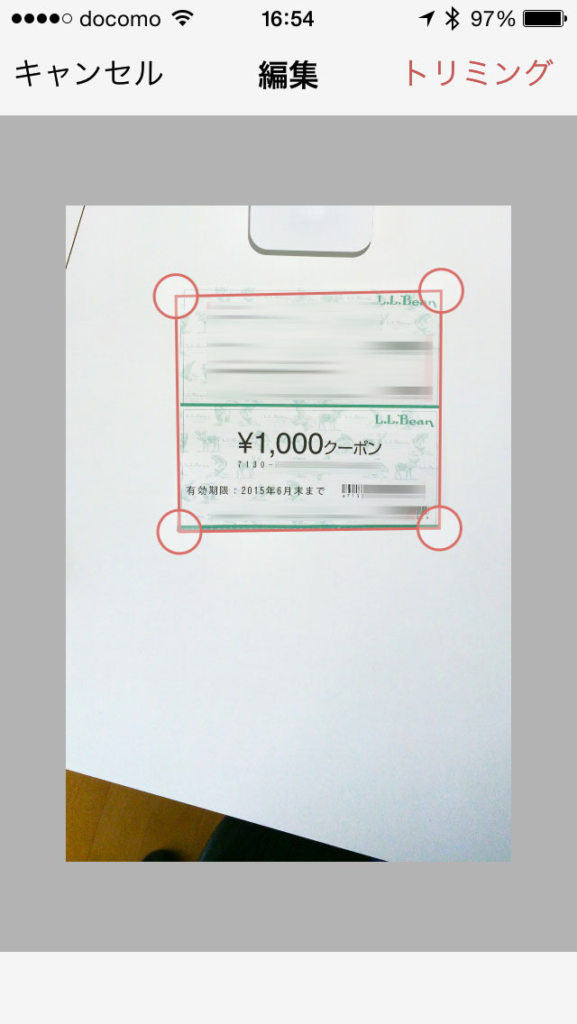 書類の角と赤い矩形の角を合わせていく。角の部分が拡大表示されるので合わせやすい。トリミングが済んだら保存する