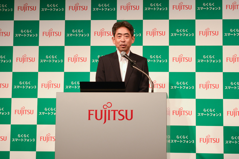 富士通 執行役員 モバイルフォン事業本部 本部長の高田克美氏