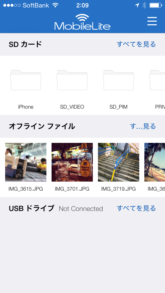 専用アプリ「Kingston MobileLite」は Wi-Fiの設定、データの読み出し、スマホ内の写真の保存などを行う