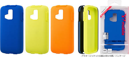 Y!mobileのタフネススマホ「DIGNO T 302KC」、11日に発売 - ケータイ Watch