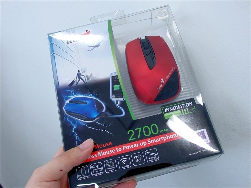 「スマホを充電できるワイヤレスマウス」