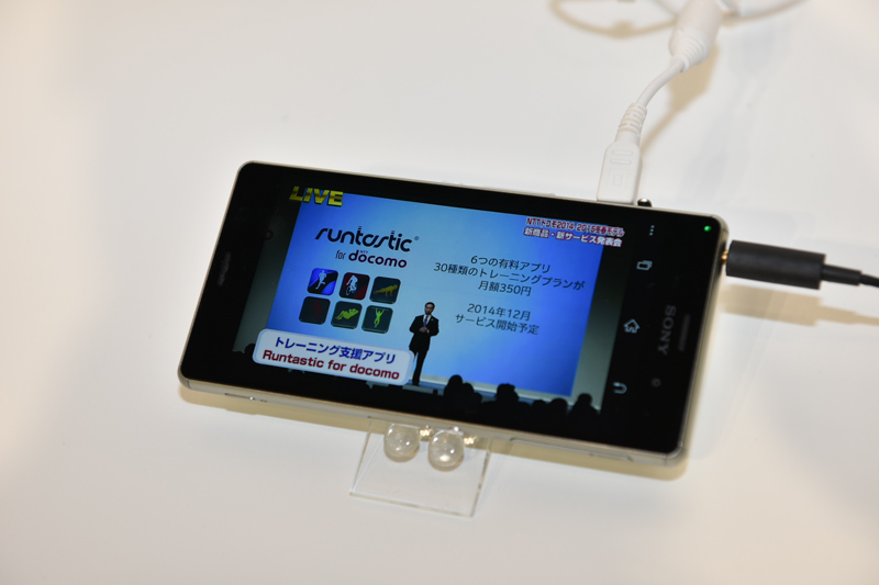 NOTTVの視聴イメージ