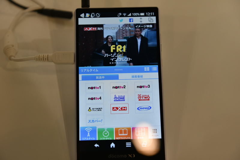 6つのチャンネルが追加