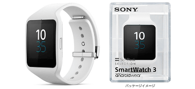 ソフトバンク、「Xperia Z3」発売へ - ケータイ Watch