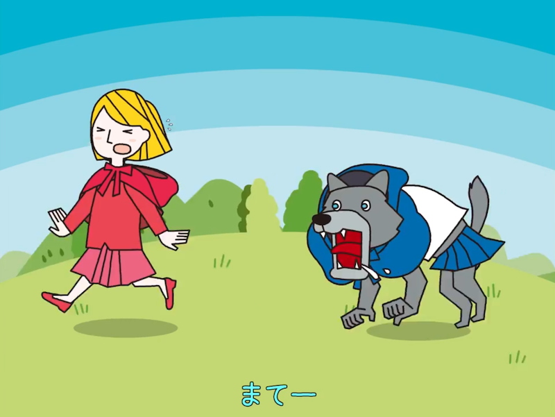 小学生高学年向けアニメーション教材の一部