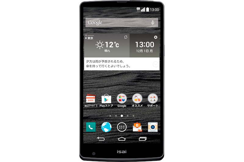 「isai VL LGV31」 ブラック