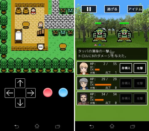 ファミコン世代の人にはたまらないグラフィックだぜ 「<a class="" href="https://androider.jp/official/app/0f0d64302f55b203/?ktw=141030">THE LABYRINTH RPG： クエスト RPG</a>」