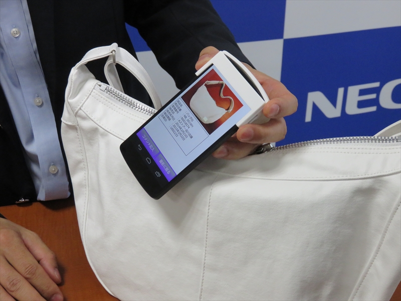 バッグはファスナーで個体を識別する