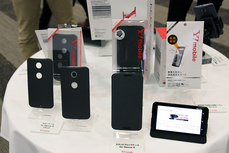 Nexus 6向けには手帳型ケースと、薄型ケースの2種類をラインナップする