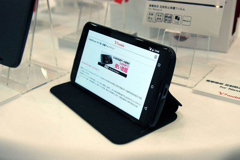 手帳型でスタンドにもなるスタンドフリップケース for Nexus 6／3960円（税込）。カメラレンズとモトローラのロゴ用に穴が空いている