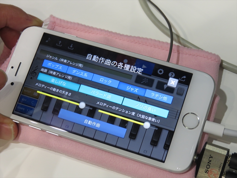 ジャンルなどの作風を設定できる